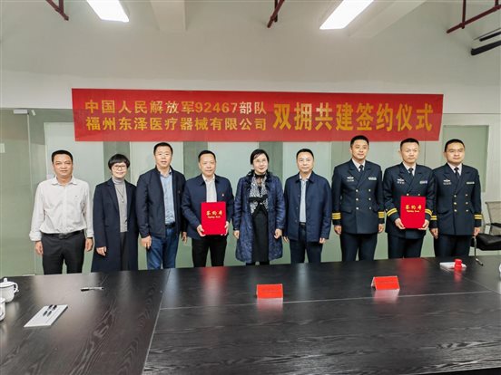 微信圖片_20211223153302