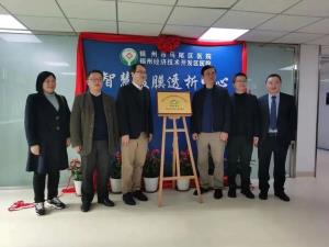 馬尾區(qū)醫(yī)院“智慧腹透中心”掛牌